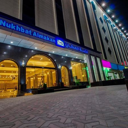 Nukhbat Al Makan Apartment Hotel Ta'if Exterior foto