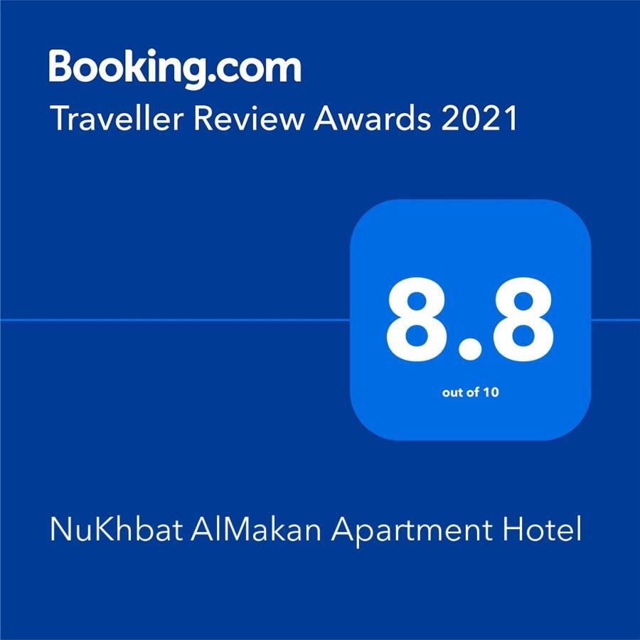 Nukhbat Al Makan Apartment Hotel Ta'if Exterior foto