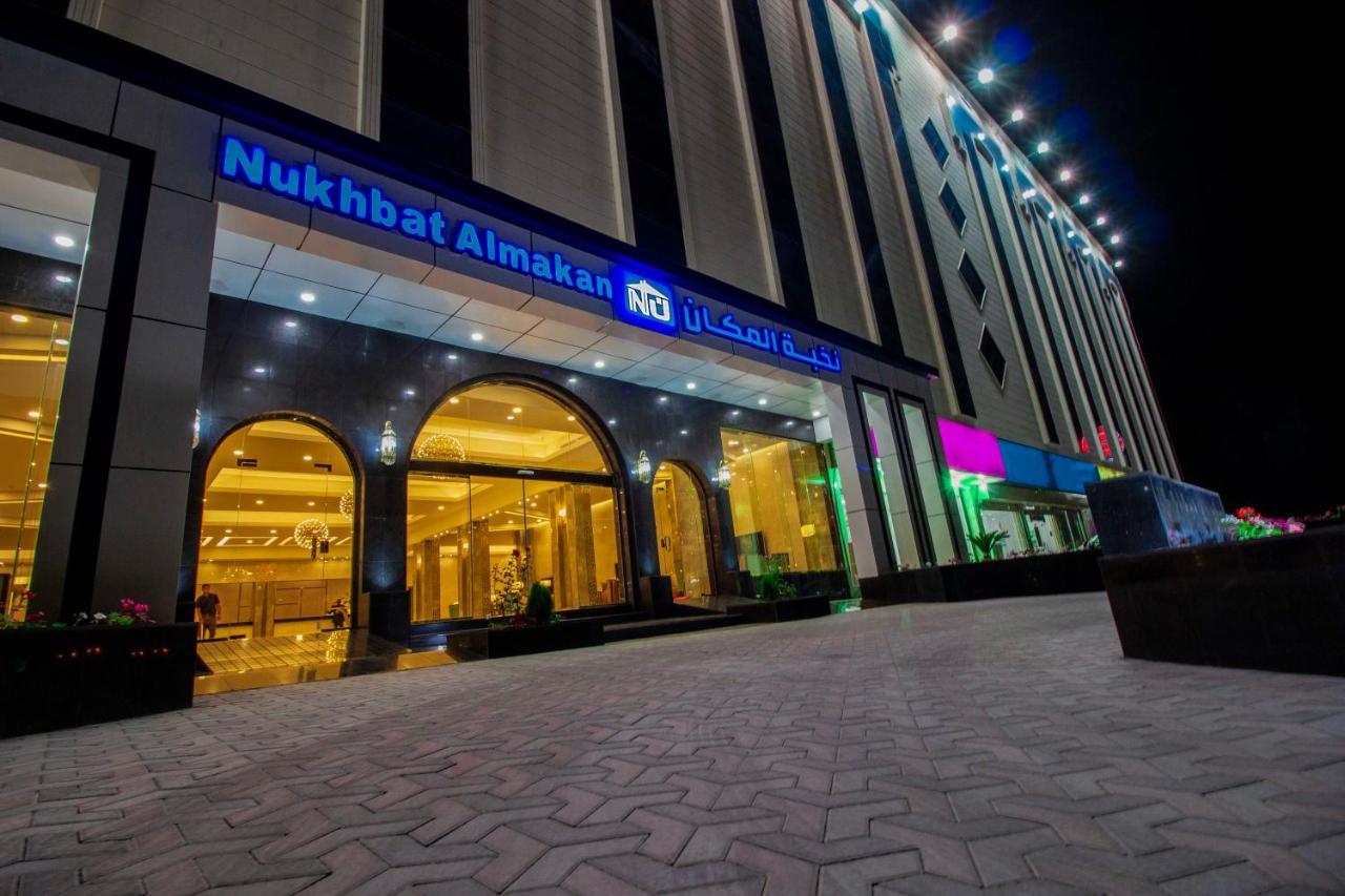Nukhbat Al Makan Apartment Hotel Ta'if Exterior foto